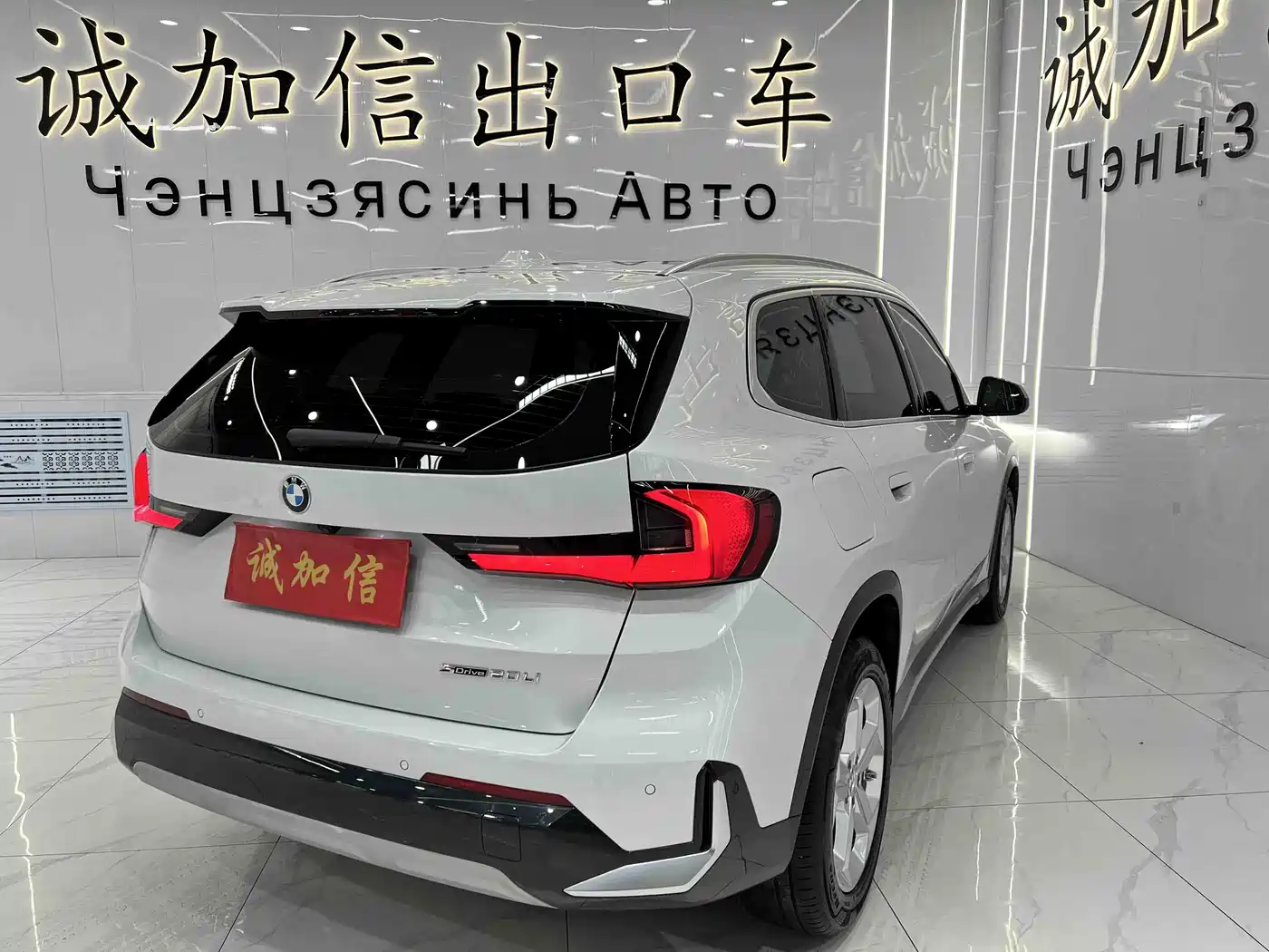 BMW X1 2023 sDrive20Li X Design Package фото 6