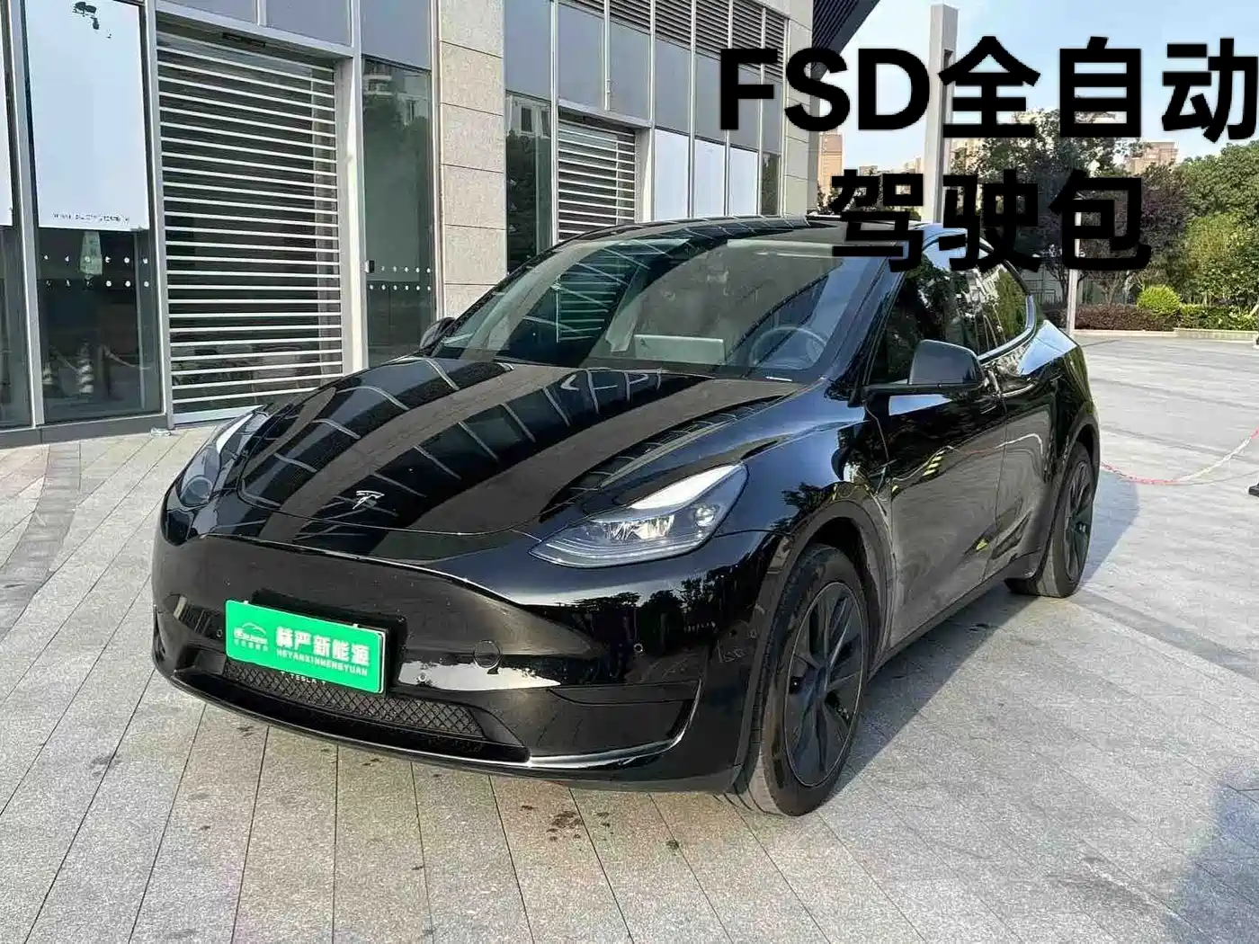 Tesla Model Y 2023