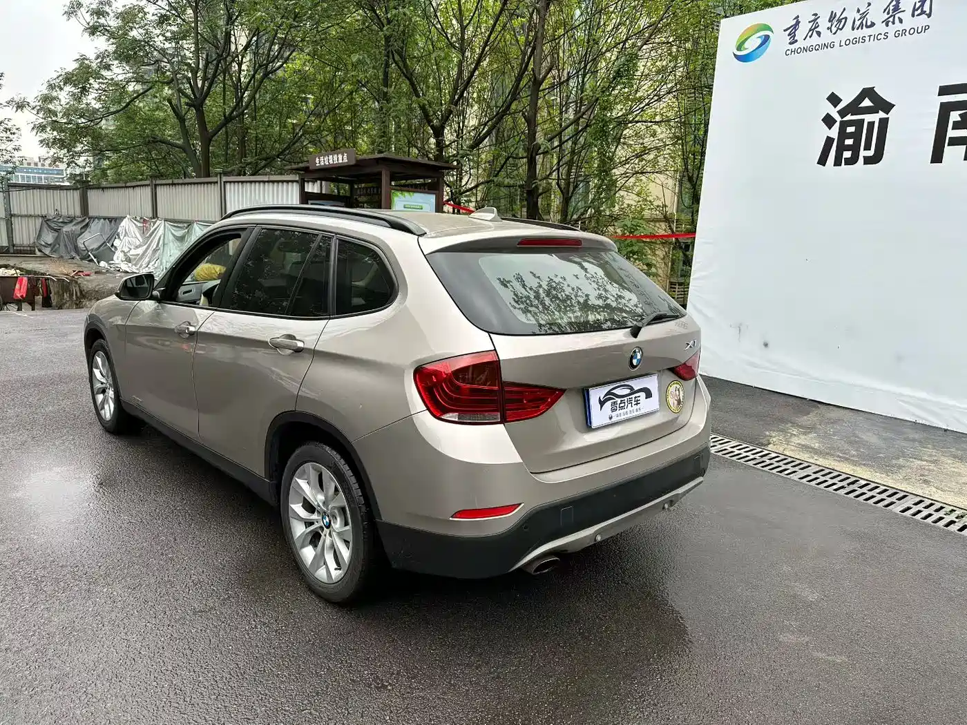 BMW X1 (Import) 2014 2012 sDrive18i Luxury