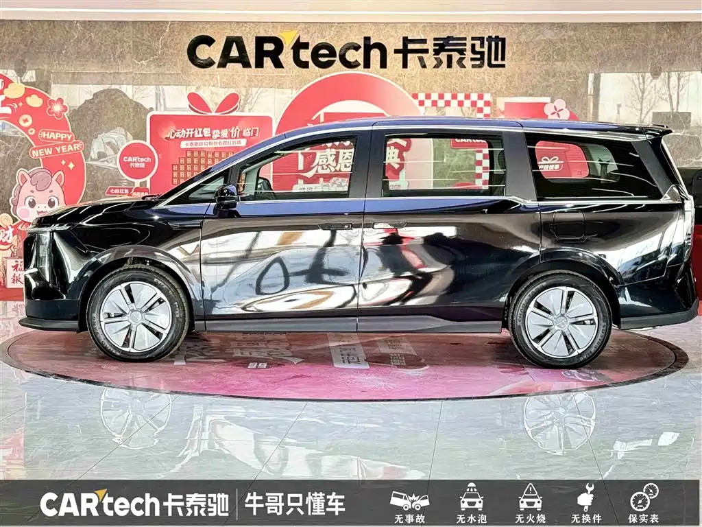 SAIC MAXUS EVERYONE 7