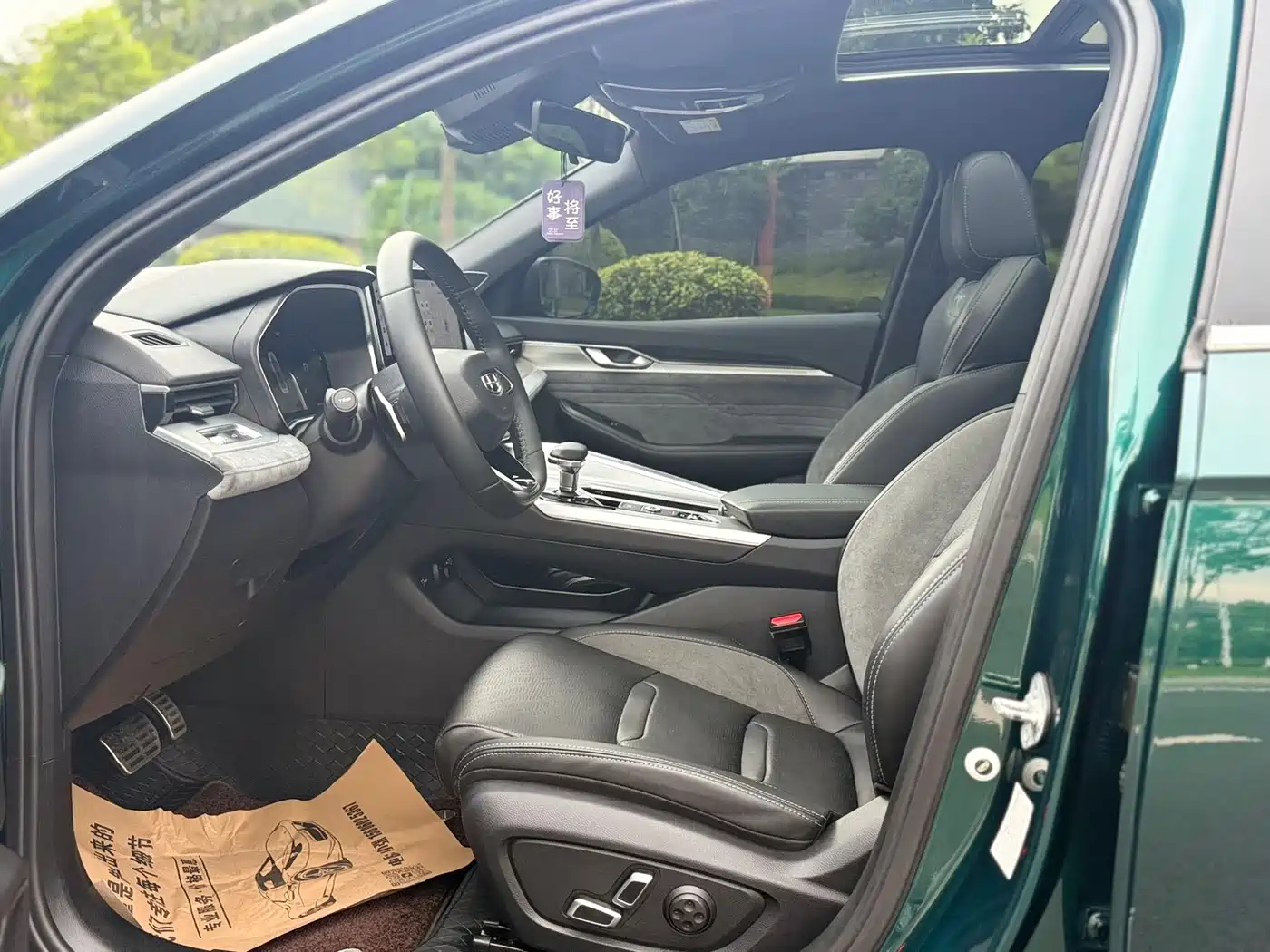 GEELY AUTOMOBILE XINGRUI