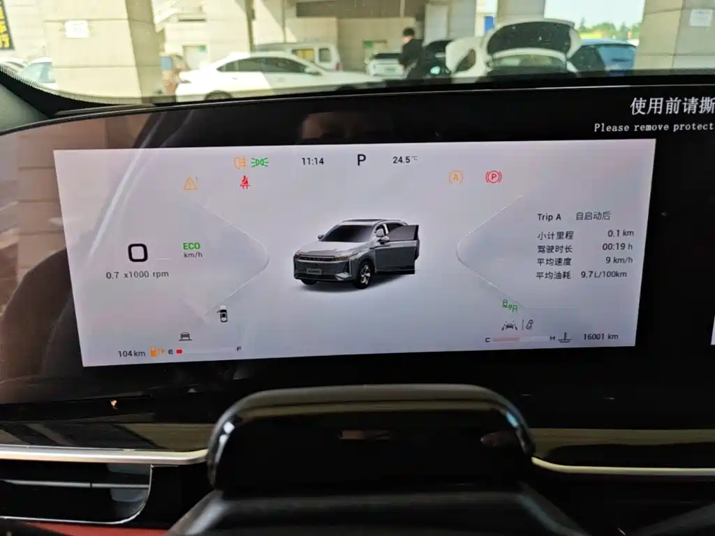 Exeed Yaoguang 2024 2023 400T AWD Flying Fish Deluxe