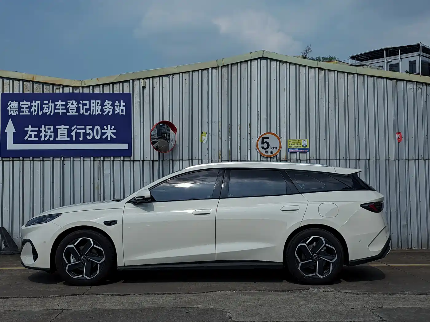 BYD Seal 06 DM-i Touring 2025 DM-i 150KM Flagship фото 4