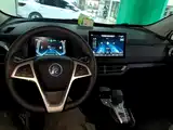 صورة 10 - BYD Yuan New Energy