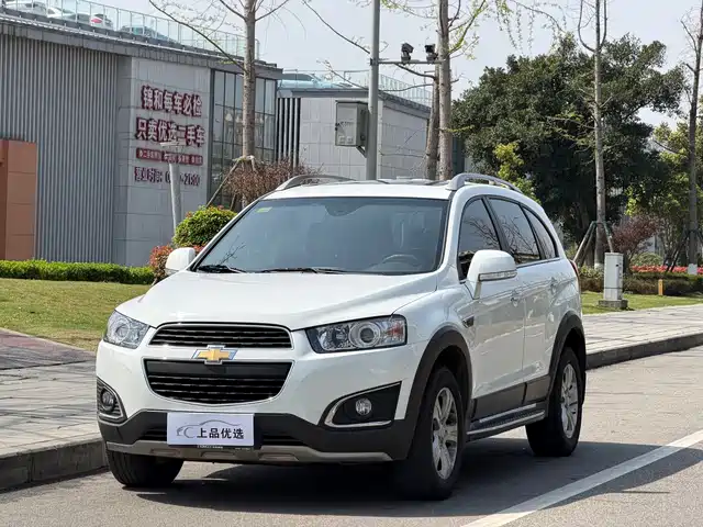 CHEVROLET KOPAC