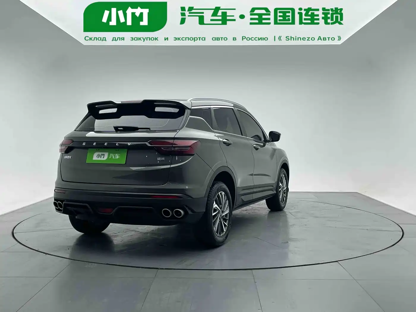 GEELY AUTOMOBILE BINYUE