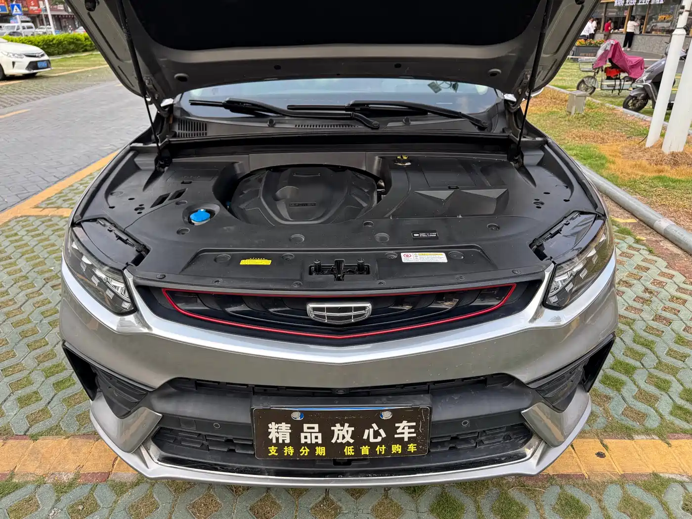 Geely Xingyue 2020 2019 350T Star Shiner