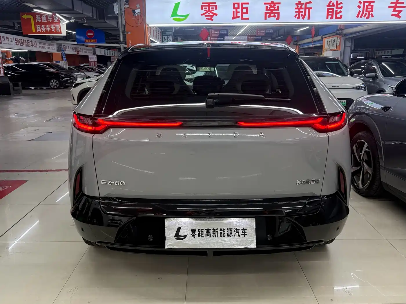 Mazda EZ-60 2025 2025 Range-extender Base Model