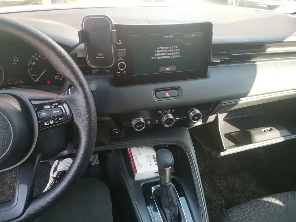 Photo 9 - Honda Vezel