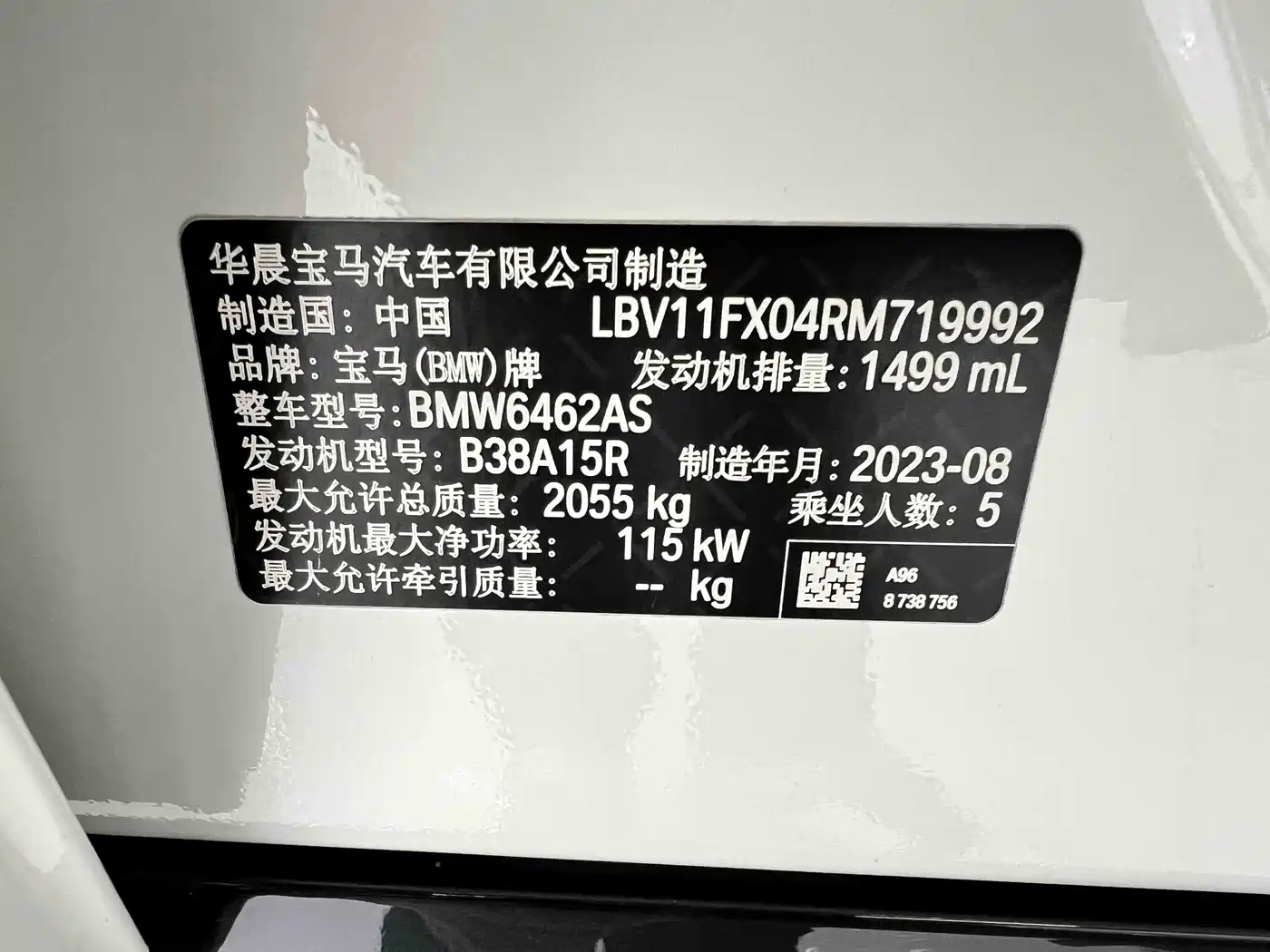 BMW X1 2023 sDrive20Li X Design Package фото 22