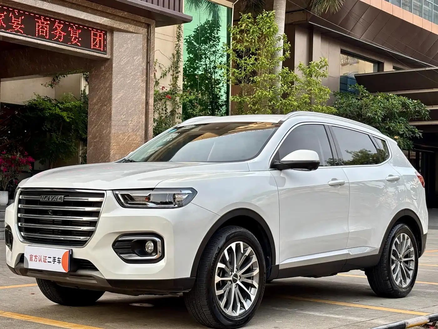 Haval H6 2020 1.5GDIT Automatic Platinum Champion Edition