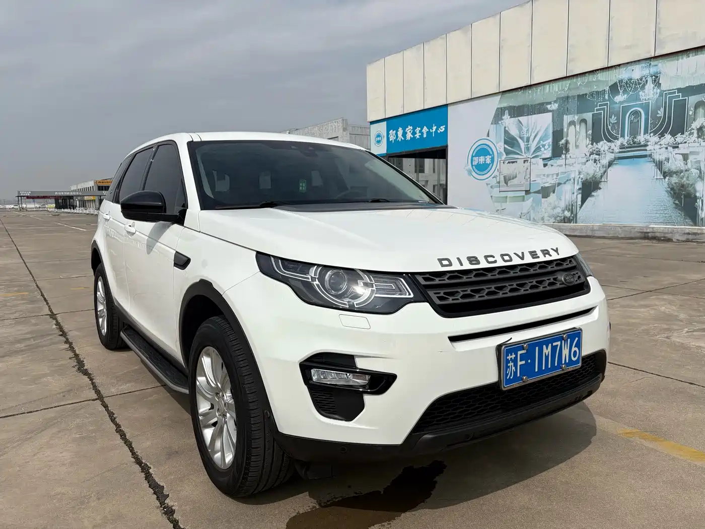 Land Rover Discovery Sport 2019 200PS PURE Edition China V фото 3