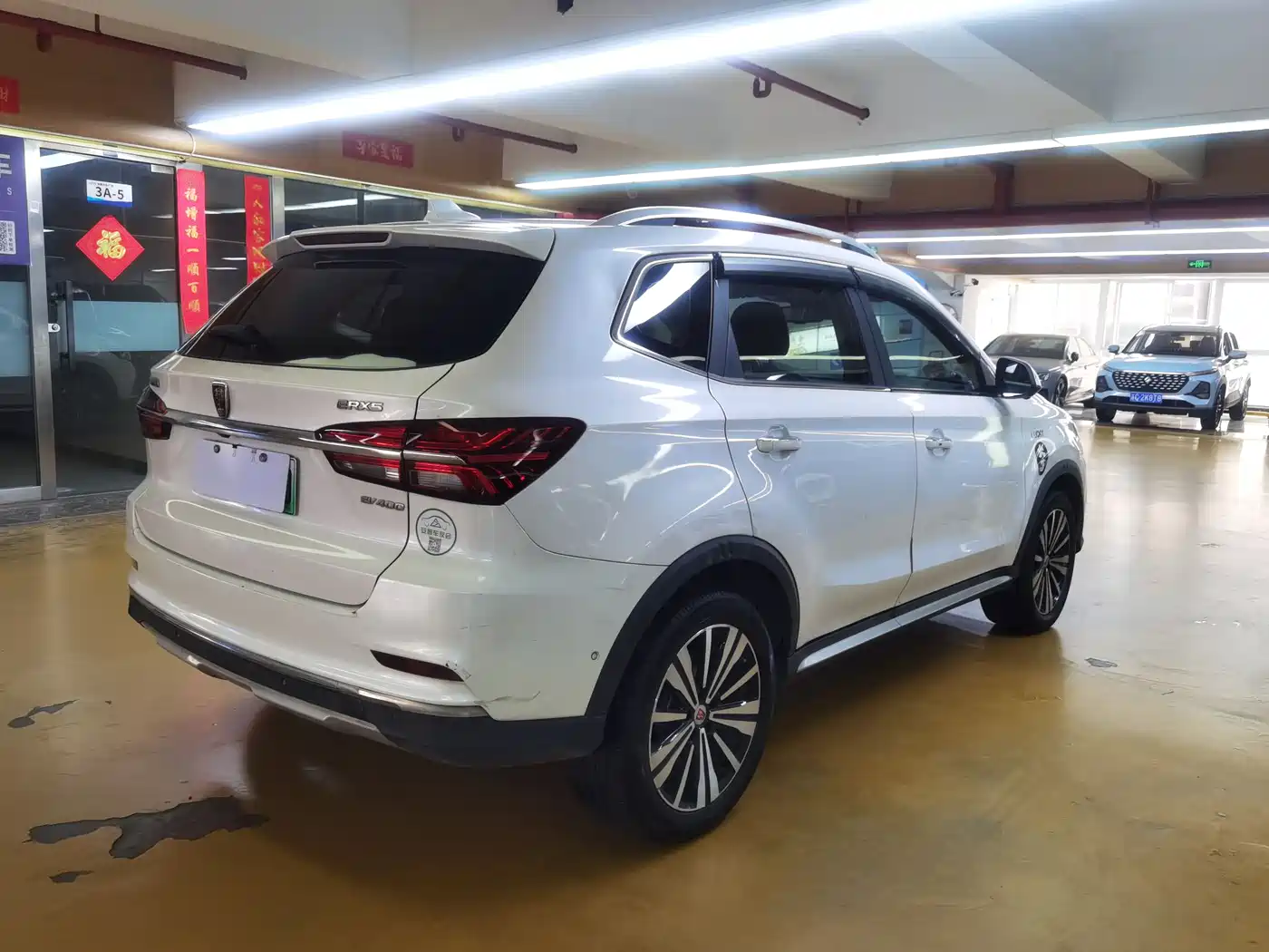 ROEWE RX5 NEW ENERGY