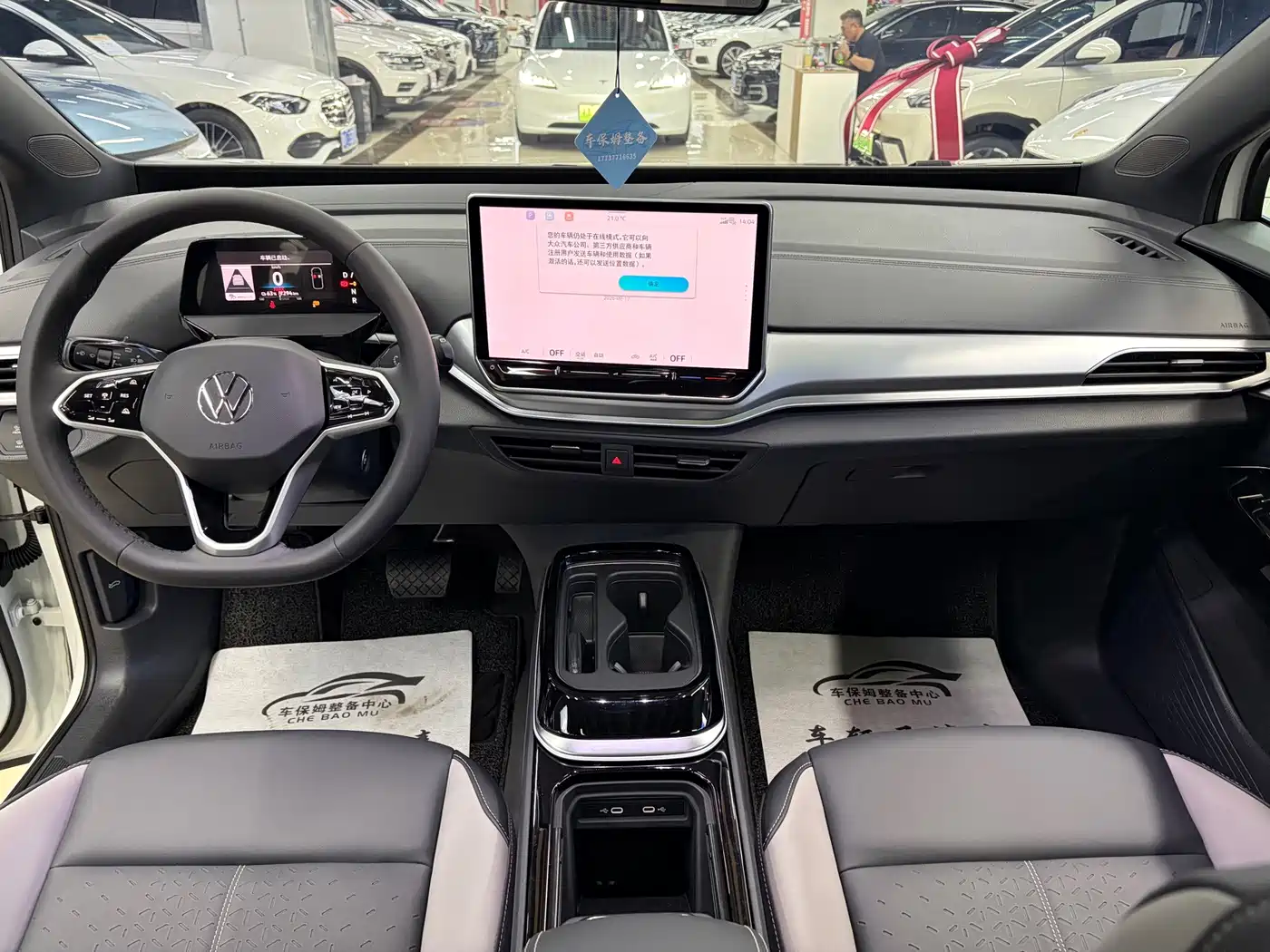 Volkswagen ID.4 CROZZ 2026 2026 Pure Edition