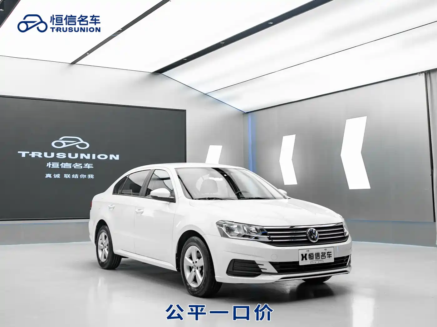 Volkswagen Lavida 2019 Lavida Start 1.5L Auto Trend (China VI)