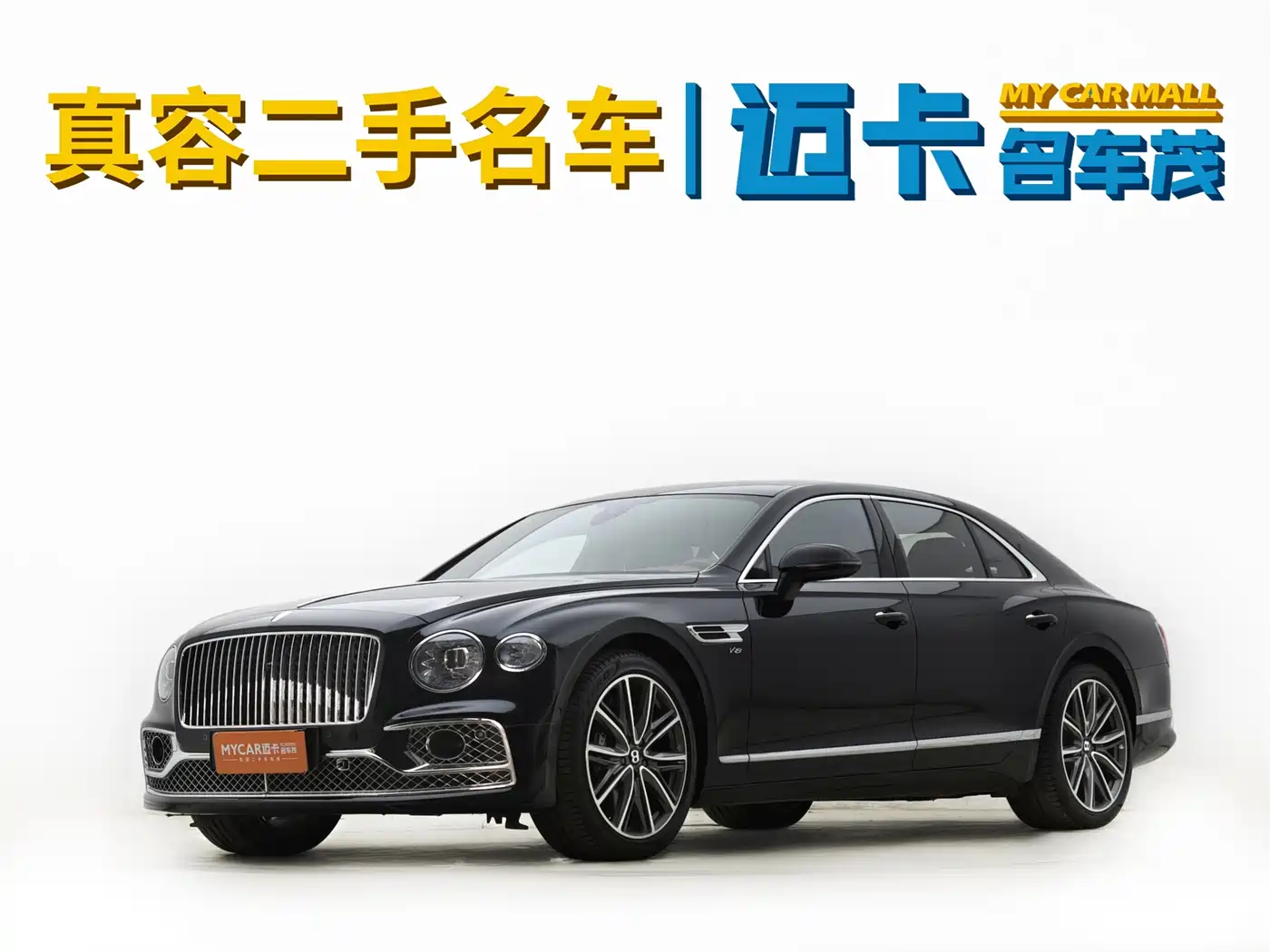 Bentley Flying Spur 2024 2022 4.0T V8 Standard