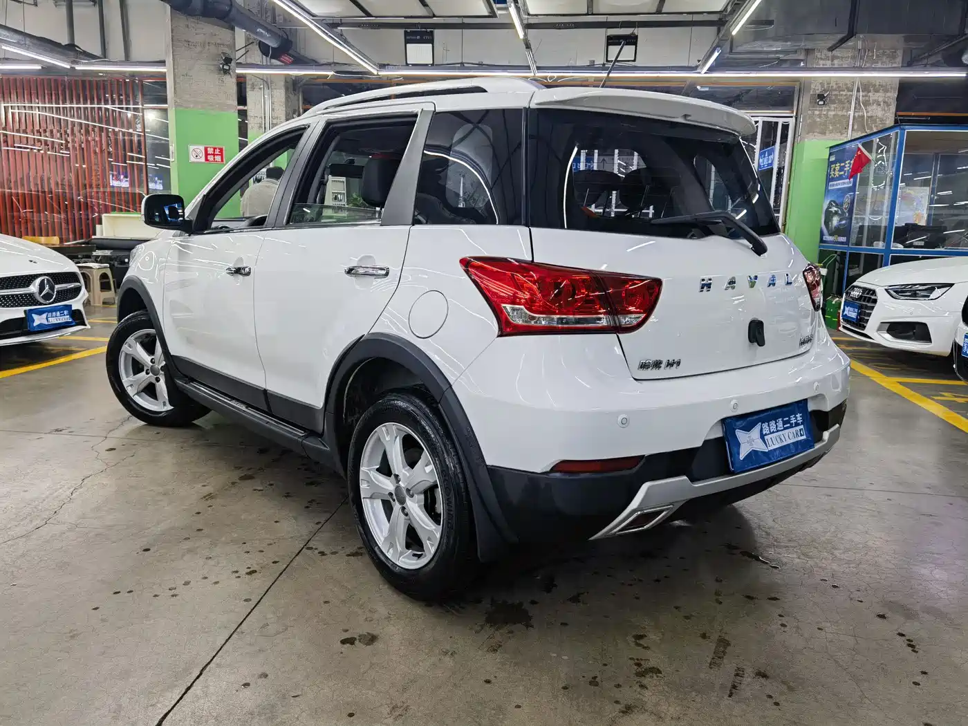 HAVAL H1