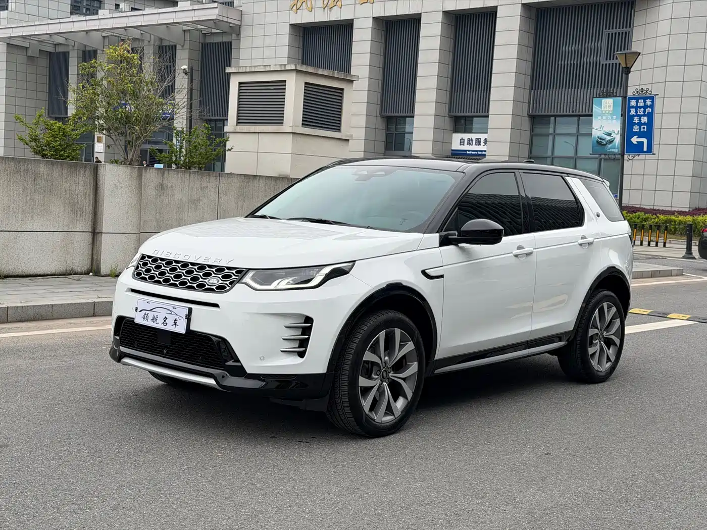 LAND ROVER DISCOVER SPORTS