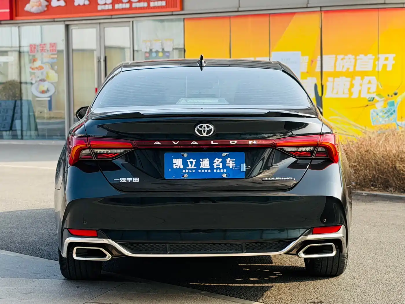Toyota Avalon 2022 2.5L Touring Premium Edition фото 5