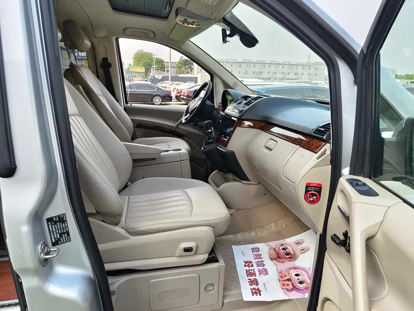 Mercedes-Benz Viano 2013 3.5L Haochi Edition фото 20