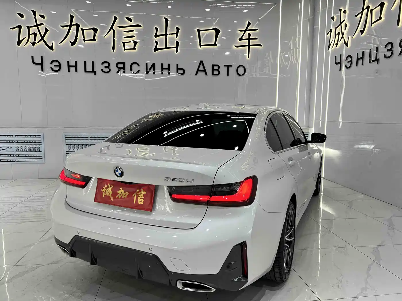 BMW 3 Series 2023 320Li M Sport Package фото 4