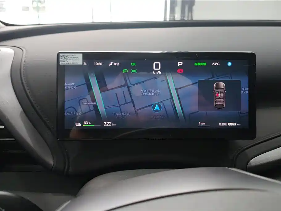 BYD Yuan PLUS 2025 Smart Drive 510KM Surpass Edition фото 14