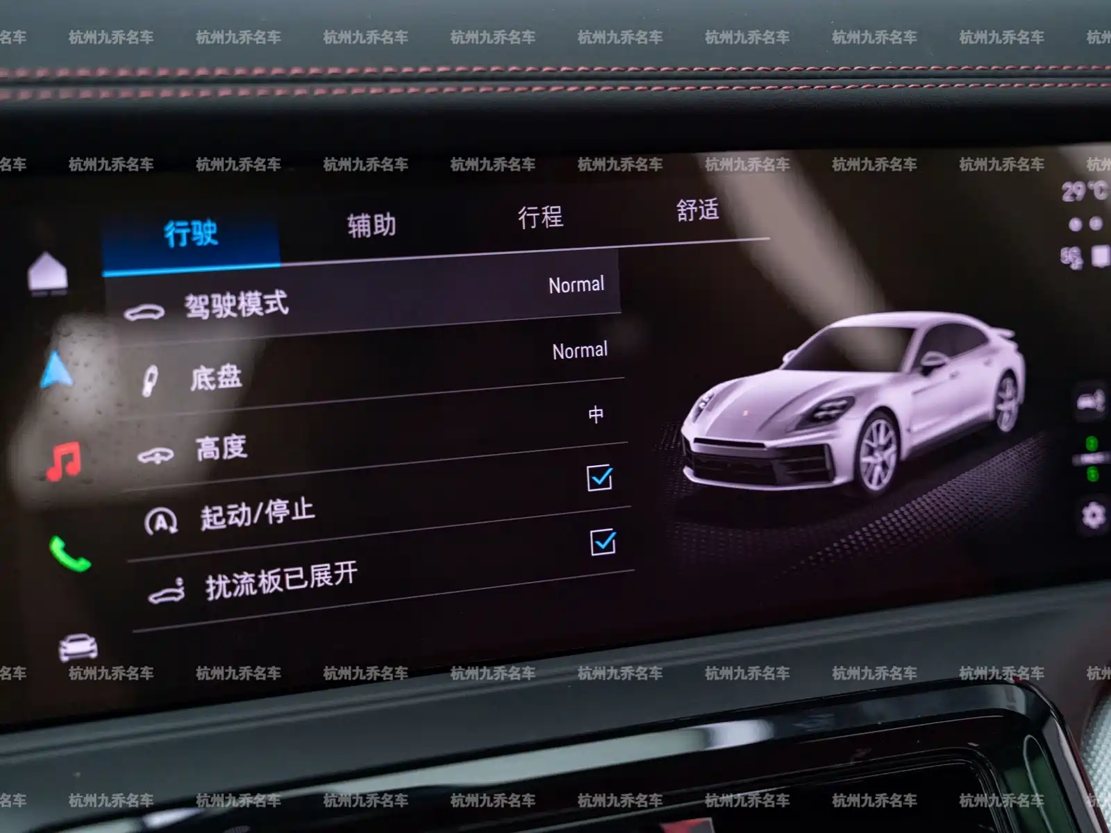 Photo 22 - Porsche Panamera