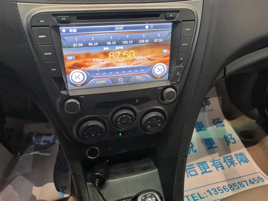 Haima Familia 2015 2015 1.6L Manual Joy Edition