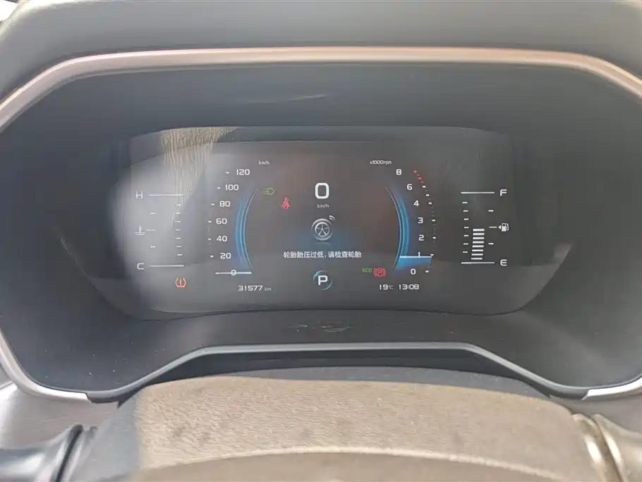 GEELY AUTOMOBILE VISION X6