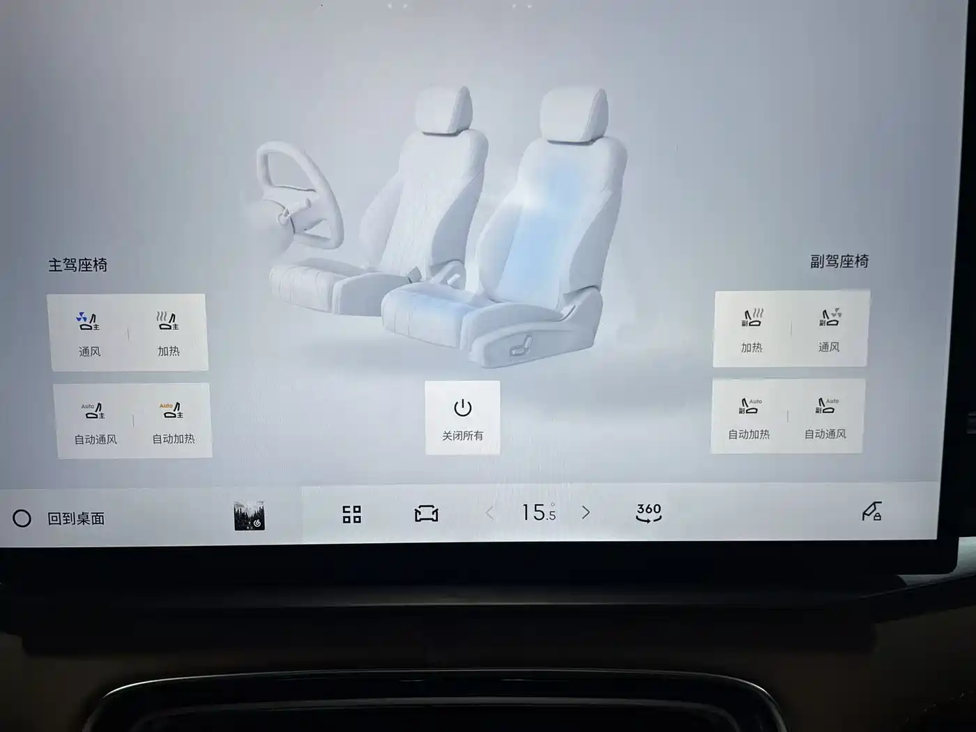 Geely Galaxy Galaxy A7 2025 EM-i 150km Explorer+ Edition фото 26
