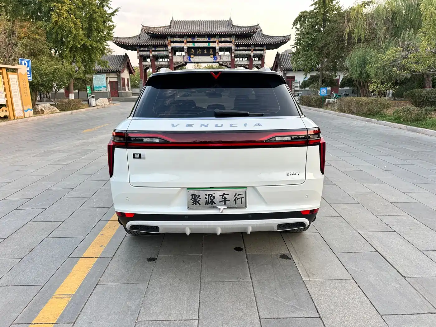 Venucia Star 2020 2020 260T Automatic 48V Mild Hybrid Turbo Star Enjoy Edition