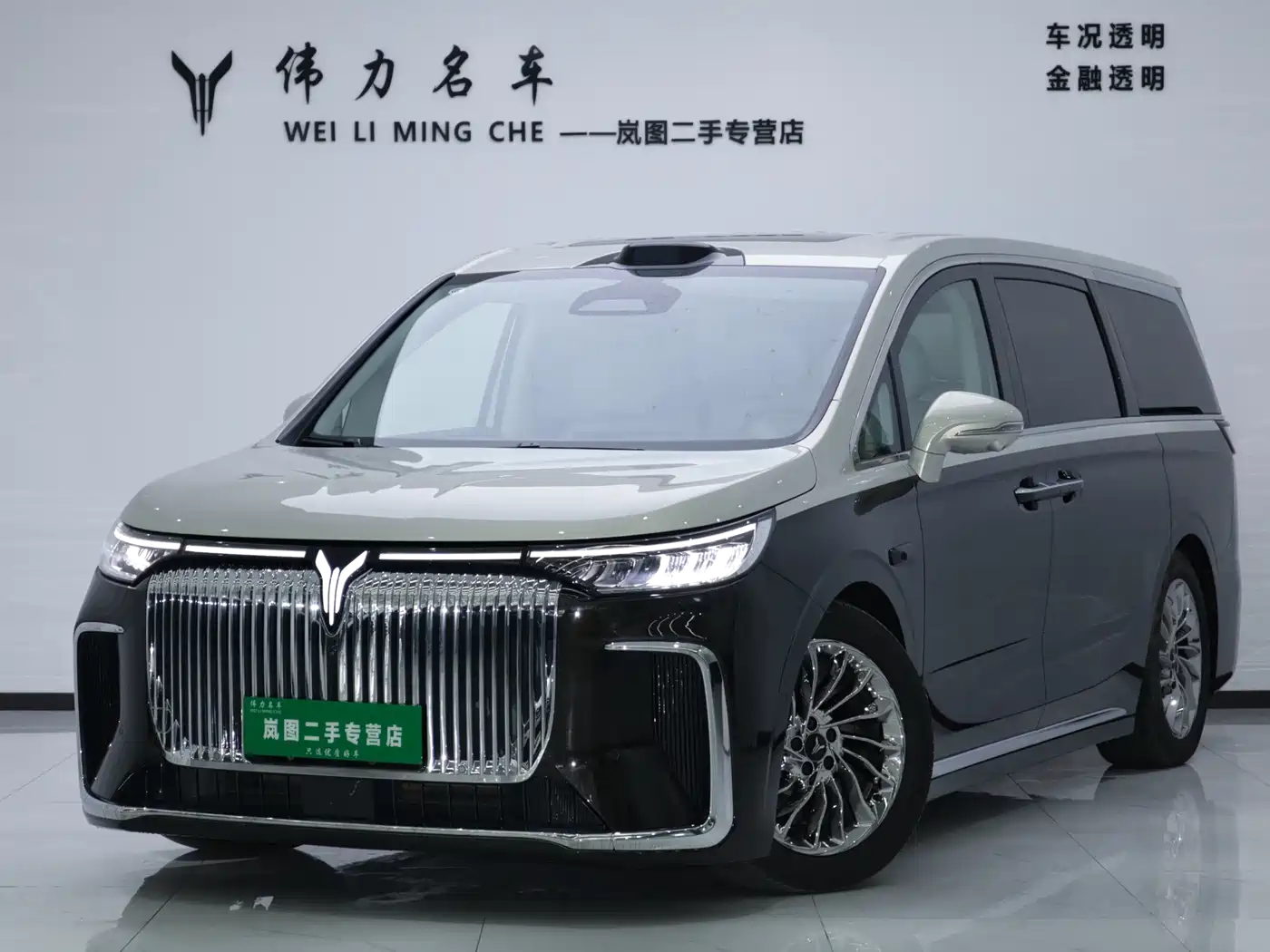 Voyah Auto Voyah Dreamer 2025 EV AWD Flagship Qiankun Edition