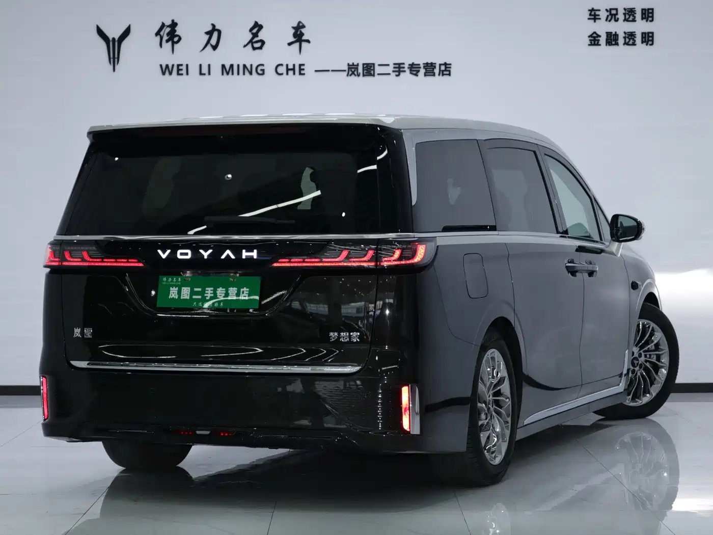 Voyah Auto Voyah Dreamer 2025 EV AWD Flagship Qiankun Edition фото 27