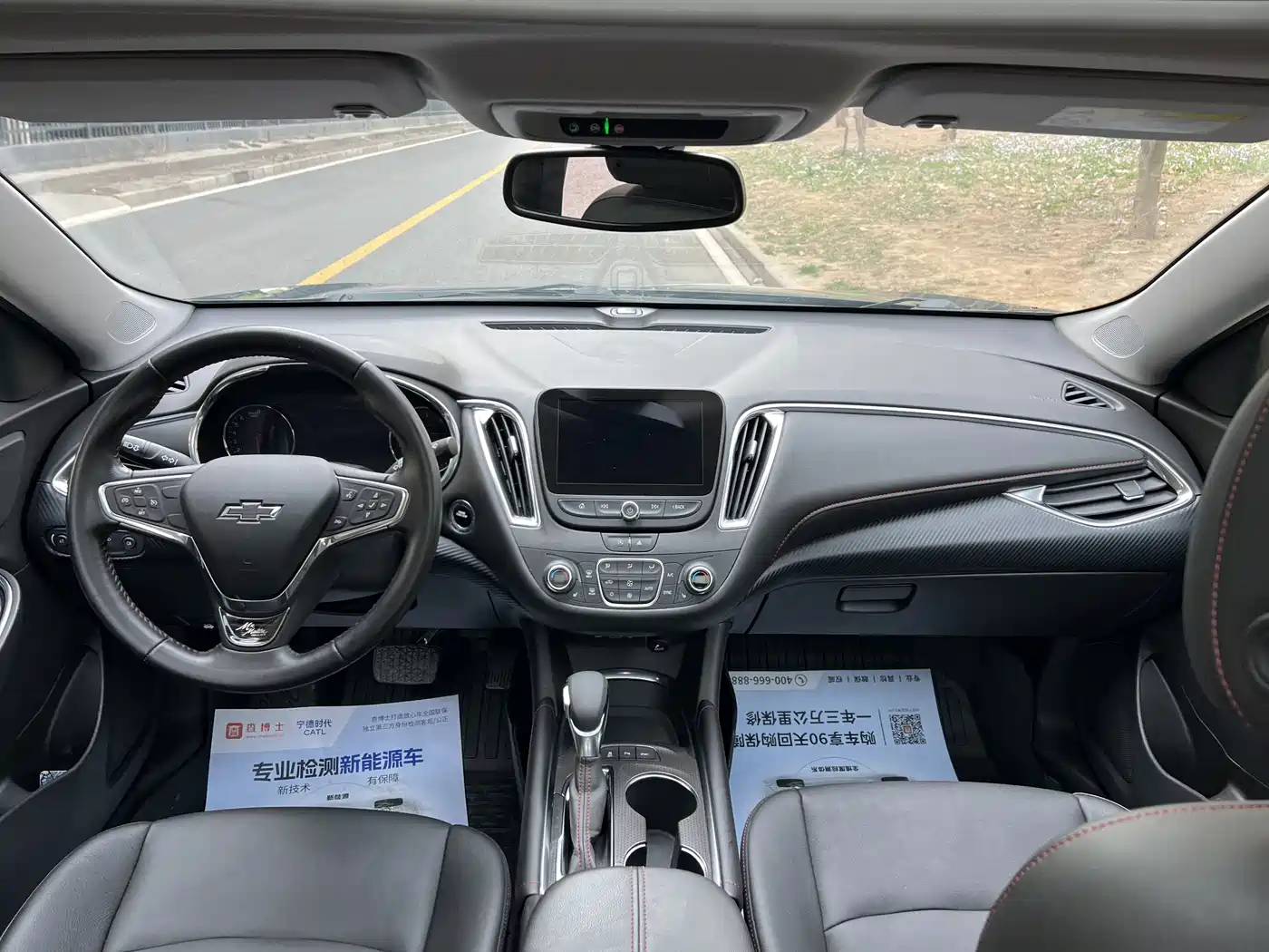 CHEVROLET MAI RUIBAO XL