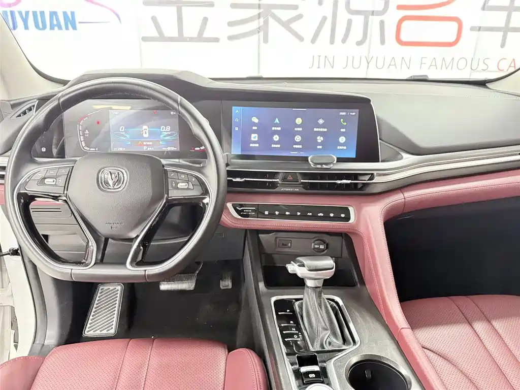CHANGAN CS75 PLUS