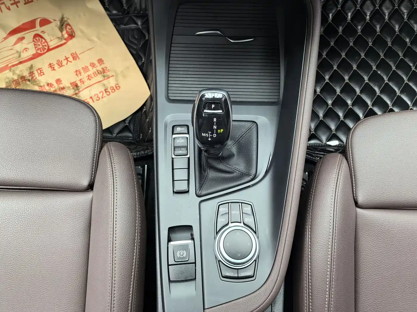 BMW X1 2021 sDrive25Li Leading фото 19