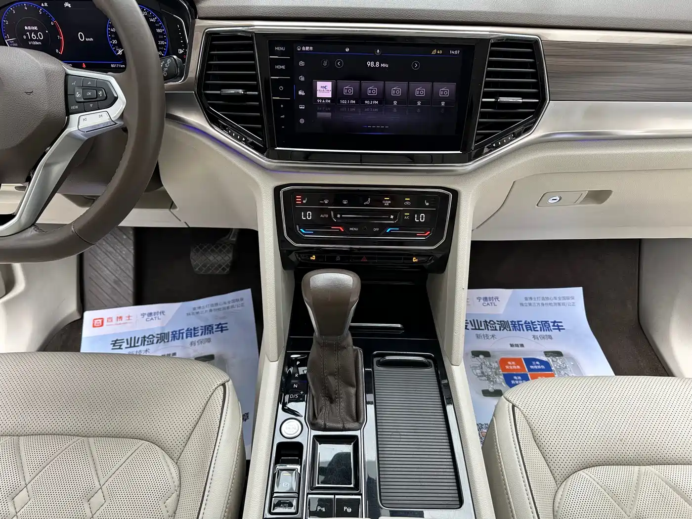 Volkswagen Viloran 2020 380TSI Premium фото 16
