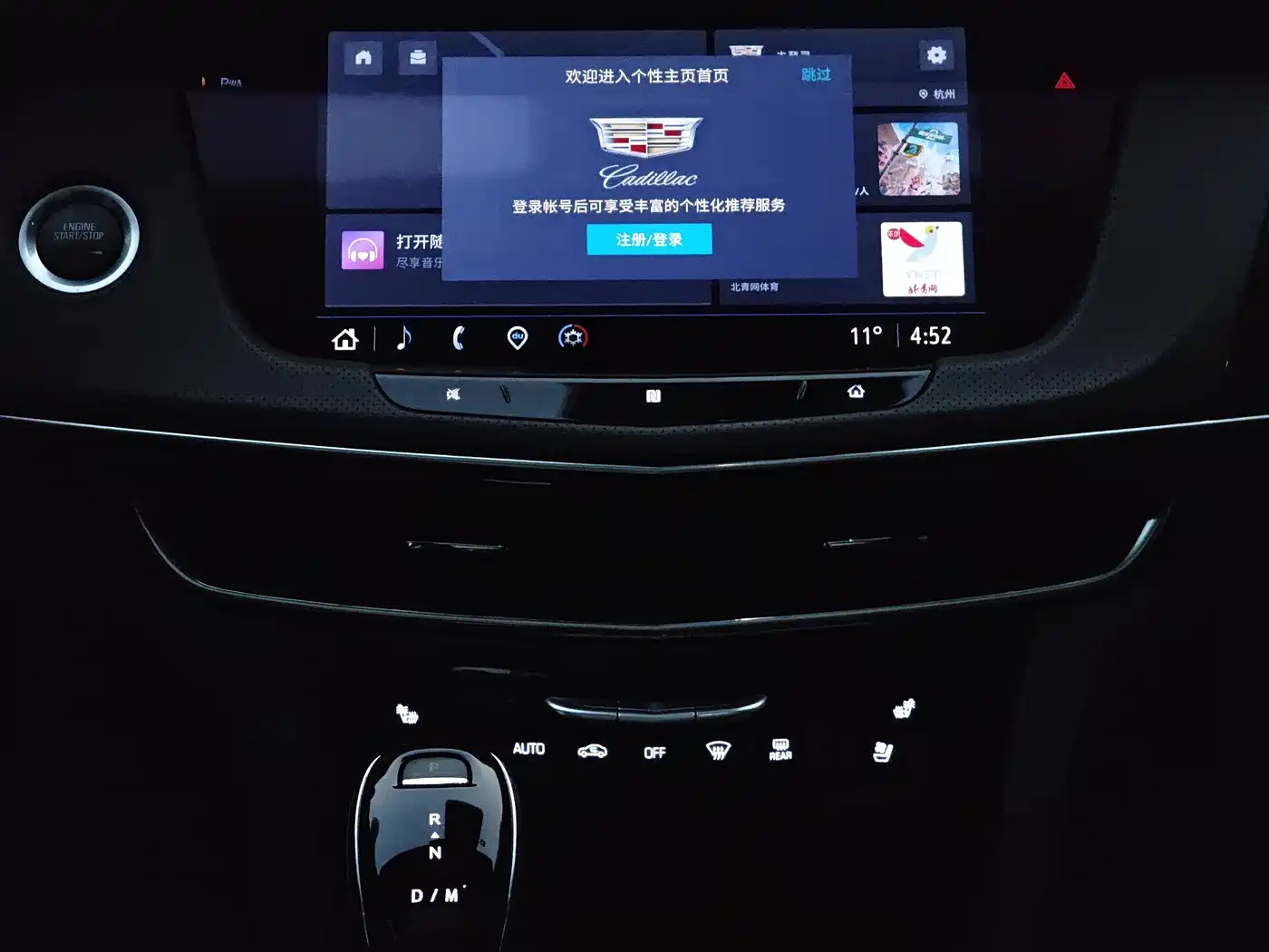 Cadillac CT6 2022 28T Luxury фото 17