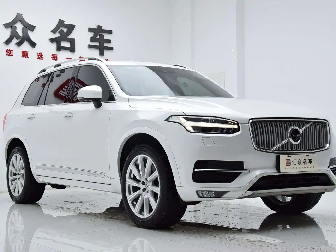 Volvo XC90 2017 2017 T6 Excellence 5-seater