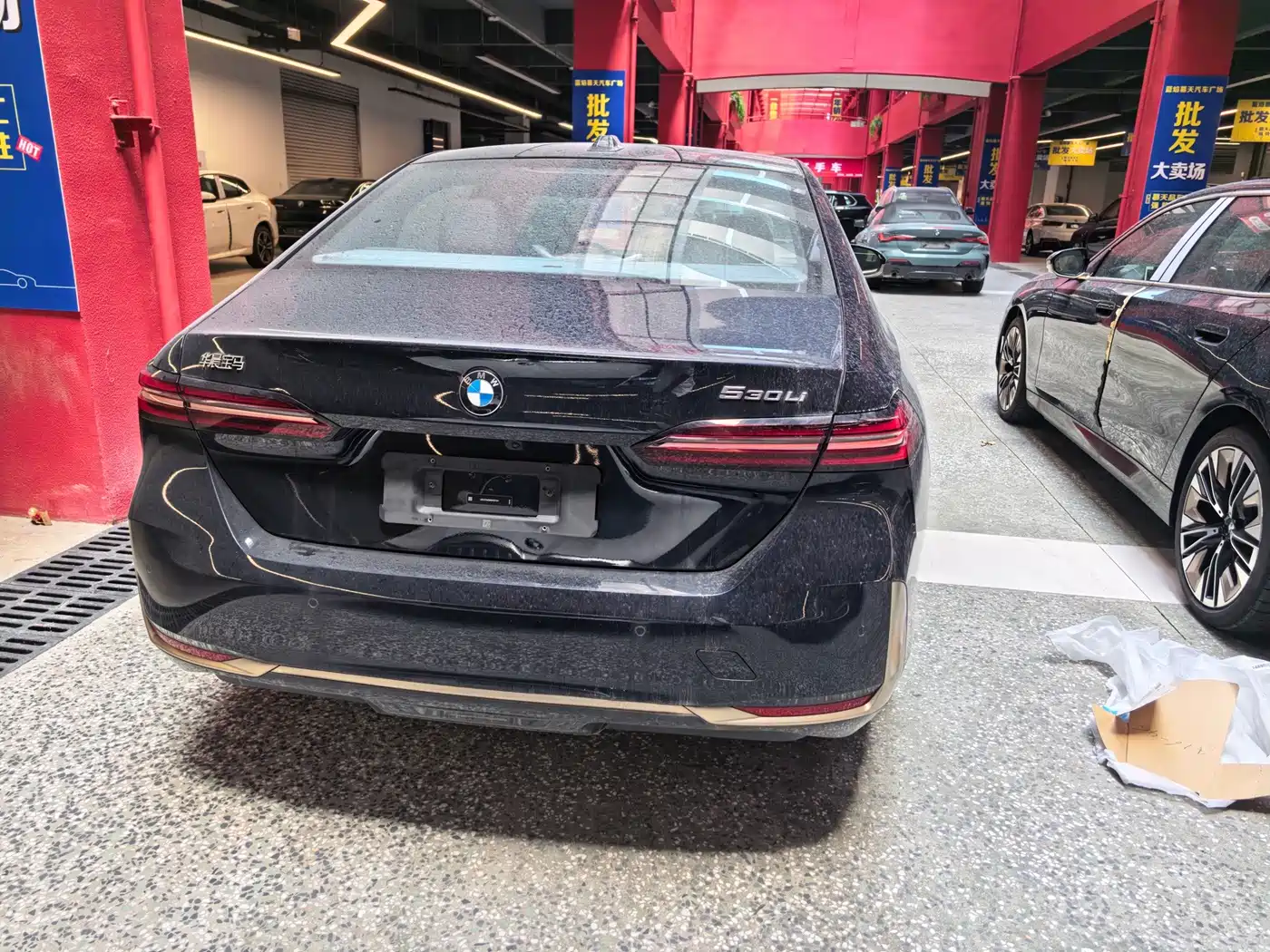 2026 BMW 5 Series