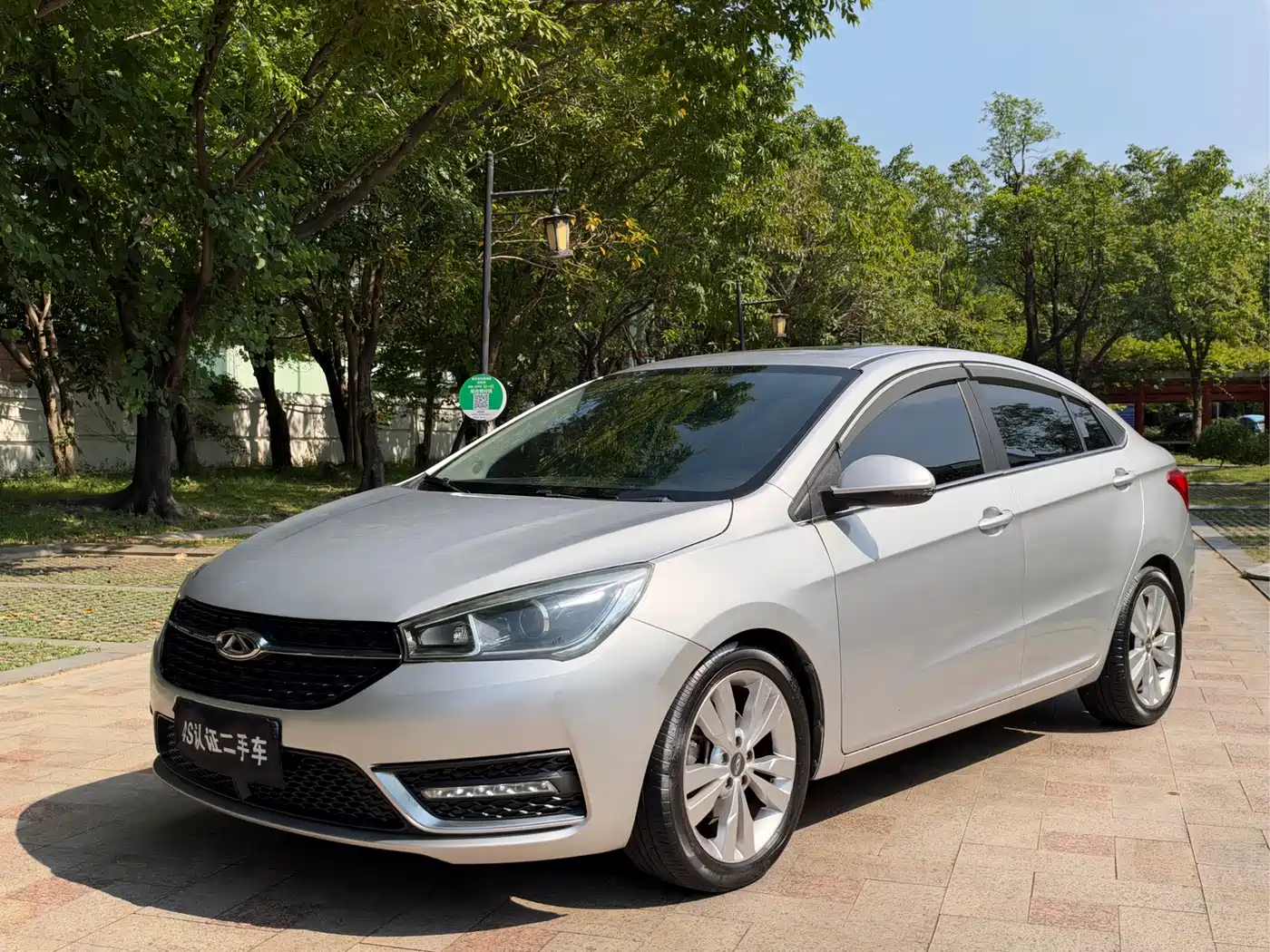Chery Arrizo 5 2016 2016 1.5L CVT Sharp Leader