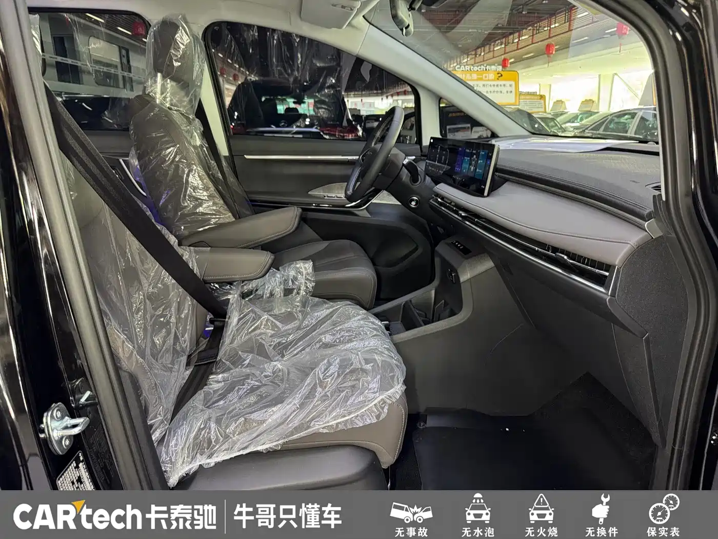 SAIC Maxus Dajia 7 2025 2024 Facelift Super Hybrid Extended Range Enjoyment Edition