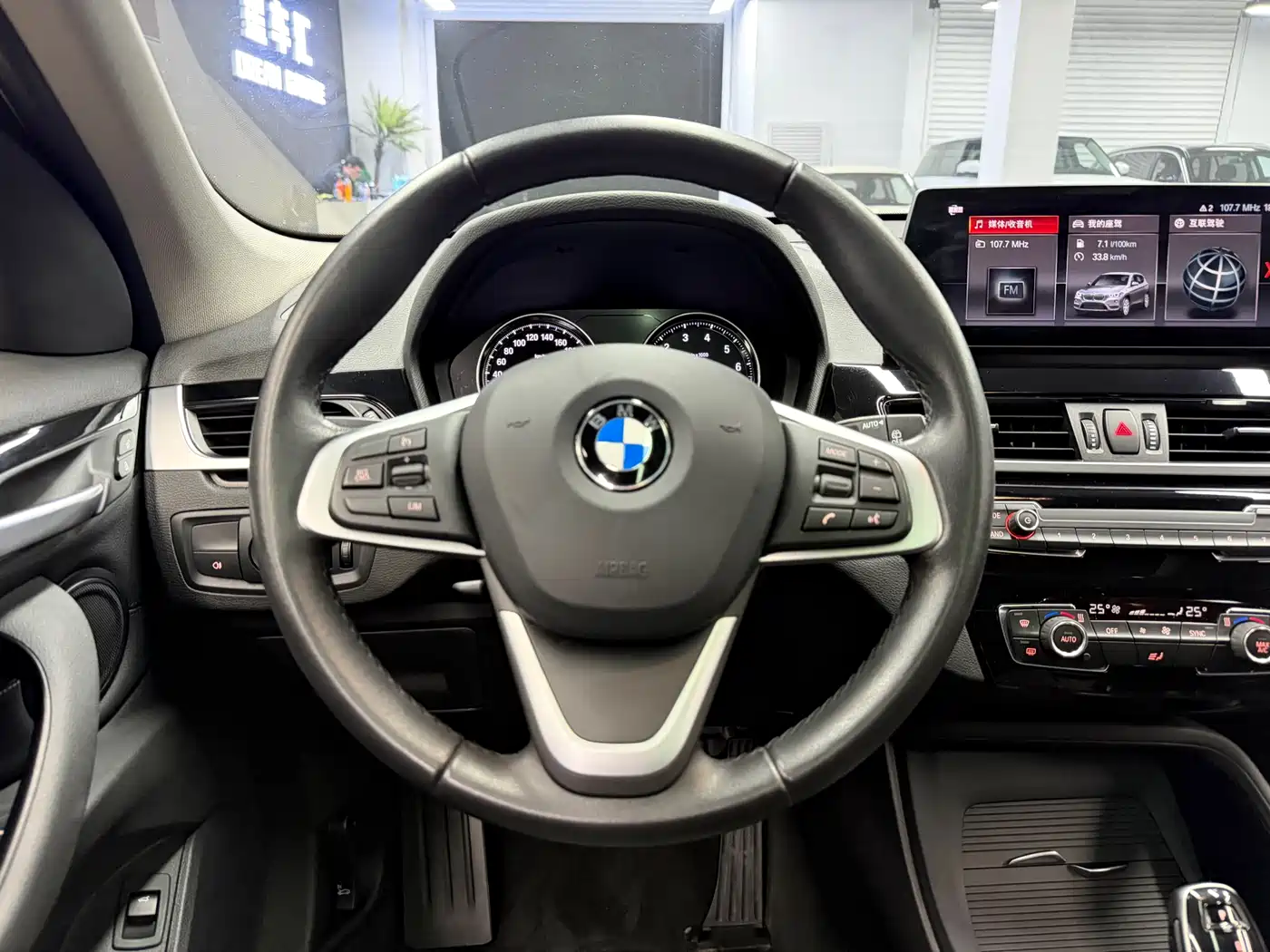 BMW X1 2020 sDrive25Li Leading Model фото 8