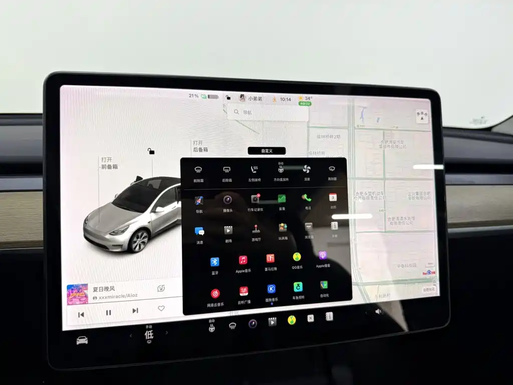 Tesla Model Y 2021 2021 Standard Range Rear-Wheel Drive