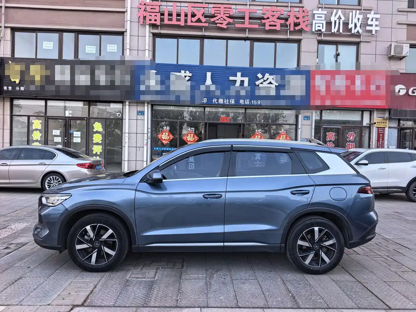 BYD Song Pro New Energy 2023 Champion Edition DM-i 71KM Pilot Model фото 7