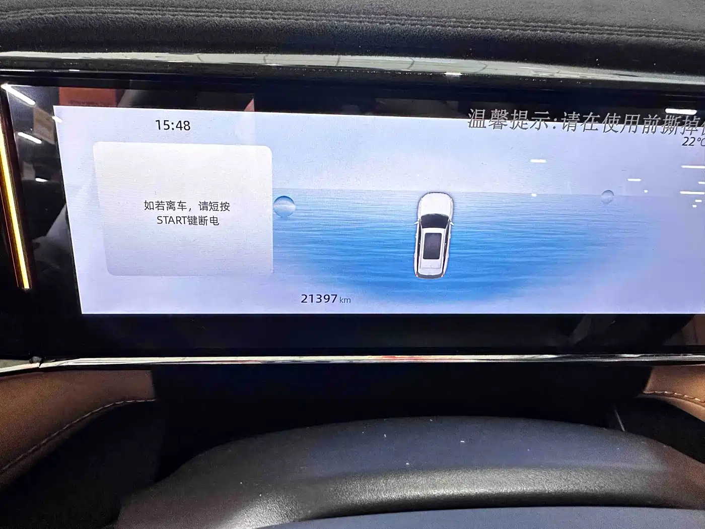 GEELY BOYUE L