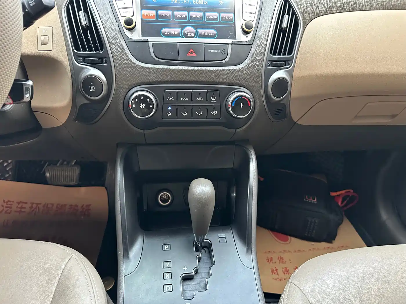 Hyundai Beijing Hyundai ix35 2013 2.0L Automatic 2WD Comfort GL China IV фото 8