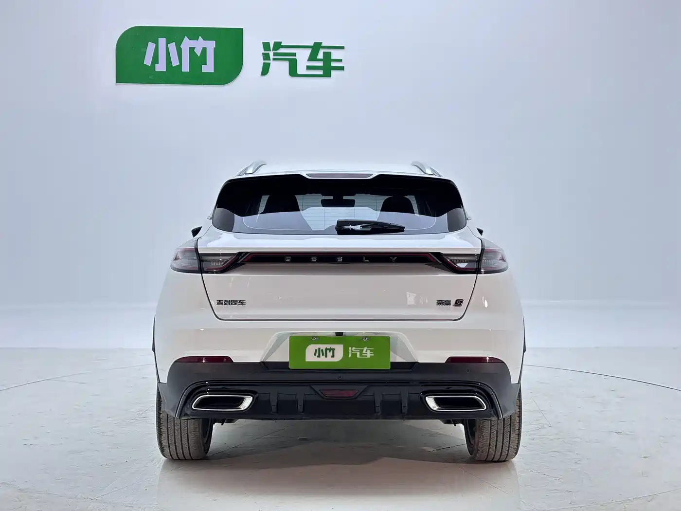 Geely Emgrand S 2022 2022 1.4T CVT Crossover Player