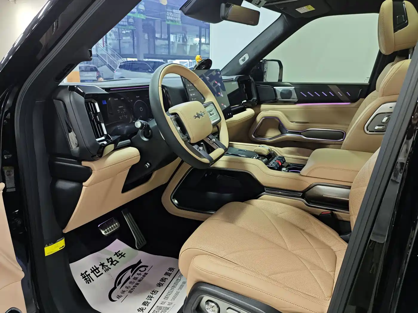 Fang Cheng Bao Leopard 8 2025 2025 Zhiyong Flagship 7-Seater