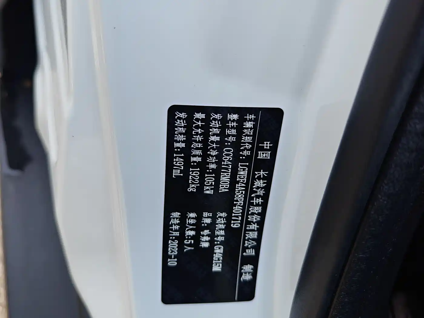 Haval M6 2023 PLUS 1.5T Manual Luxury Smart Connect фото 17